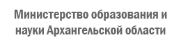 http://arkh-edu.ru
